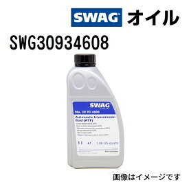 SWAG(スワッグ) ATF YELLOW 容量1L SWG30934608