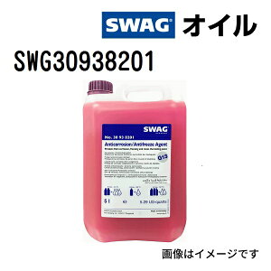SWAG(XbO) A`t[Y LLC OCtN[g PURPLE G13 e5L SWG30938201