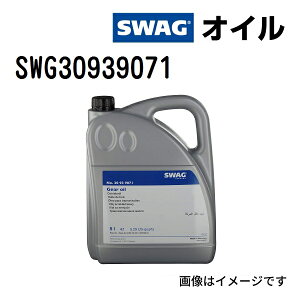 SWAG(�X���b�O) SWAG DCTF-1 39070 ATF DCT DSG �I�C�� YELLOW �e��5L SWG30939071