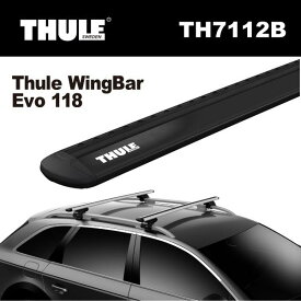 Thule WingBar Evo 118 7112B ウイングバーエヴォ ブラック 118cm TH7112B