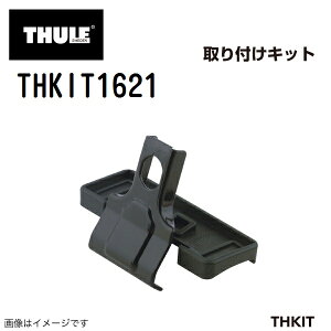 12/15{P THULE(X[[) LA tbg tLbg VWeBOA THKIT1621