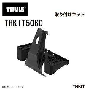 12/4 20`P5{ BMW X1/iX1 (F48)[t[Ȃ N(2015N-) THULE(X[[) LA tbg tLbg THKIT5060