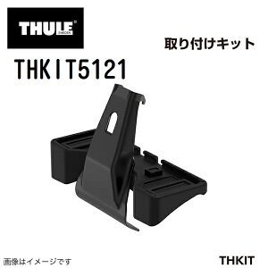 112020`P5{ THULE(X[[) LA tbg tLbg AEfBA3Z_ THKIT5121