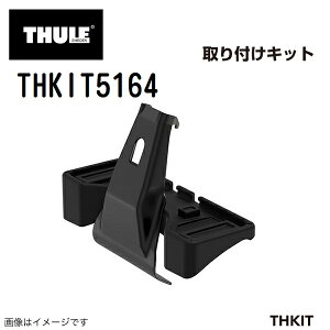 �A�E�f�B A7 5�h�A �N��(2018�N-) THULE(�X�[���[) �L�����A �t�b�g ��t�L�b�g THKIT5164