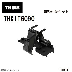11/15{P THULE(X[[) LA tbg tLbg }c_CX8 THKIT6090