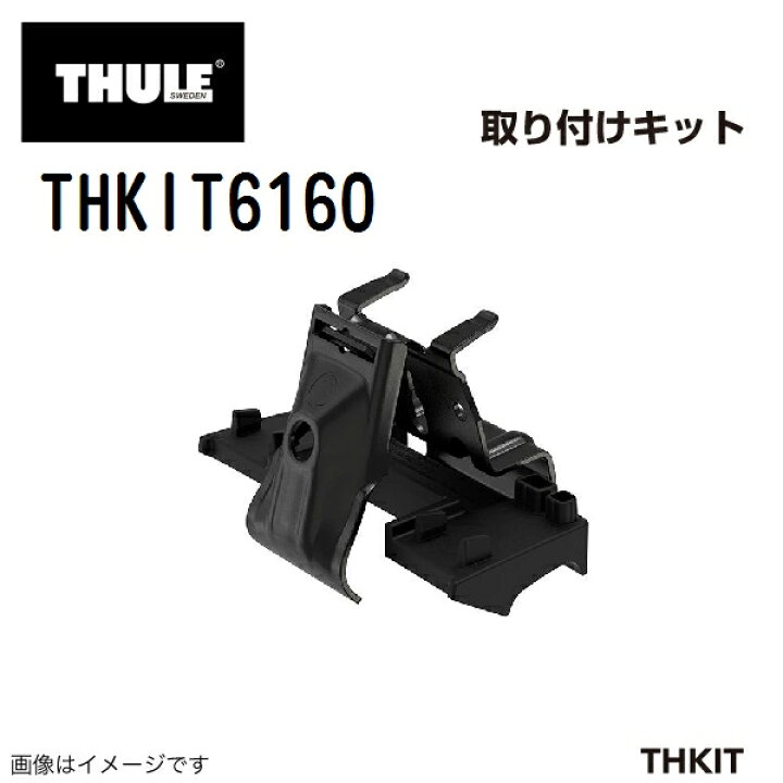 楽天市場】ミツビシ アウトランダー ダイレクトルーフレール付