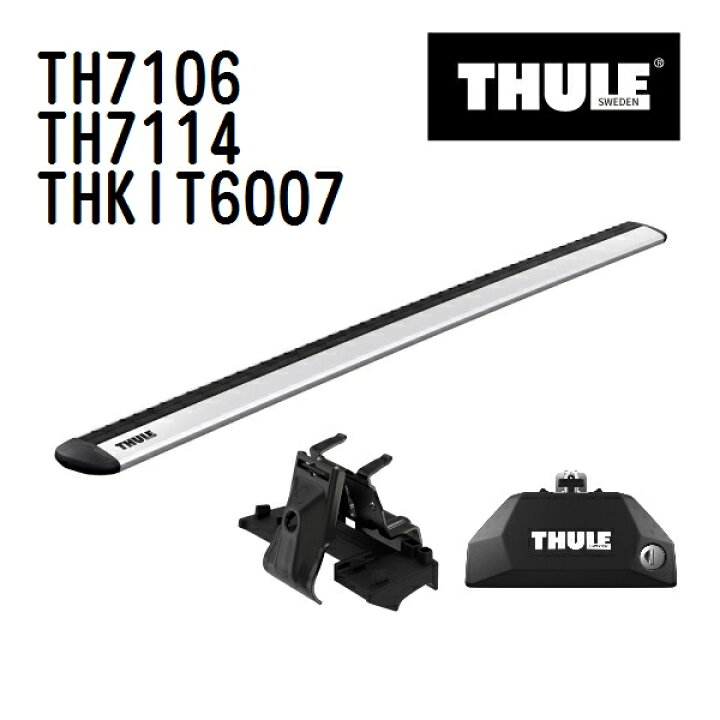 楽天市場】THULE(スーリー) ベースキャリア セット TH7106 TH7114 