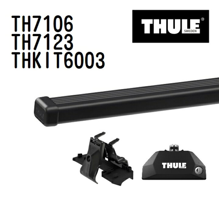 楽天市場】THULE(スーリー) ベースキャリア セット TH7106 TH7123 