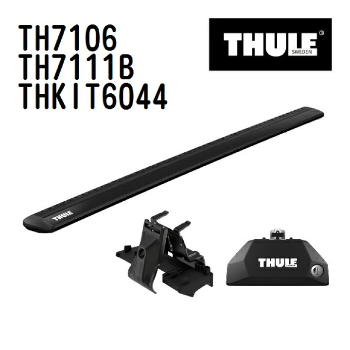 楽天市場】THULE(スーリー) ベースキャリア セット TH7106 TH7111B 