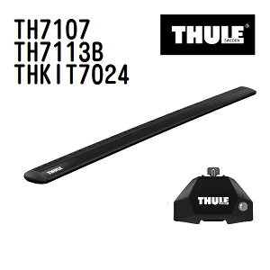 THULE(�X�[���[) �x�[�X�L�����A �Z�b�g TH7107 TH7113B THKIT7024