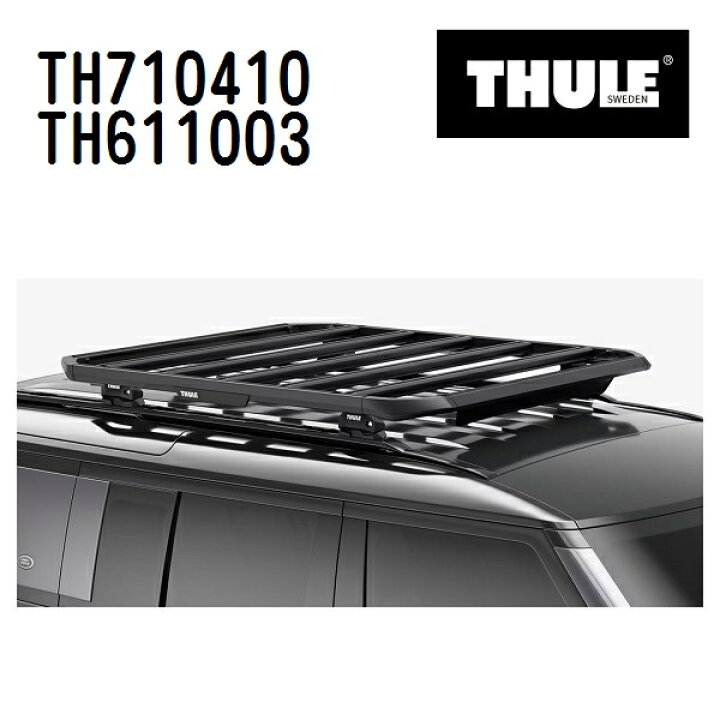 楽天市場】THULE(スーリー) ベースキャリア セット TH710410 TH611003 