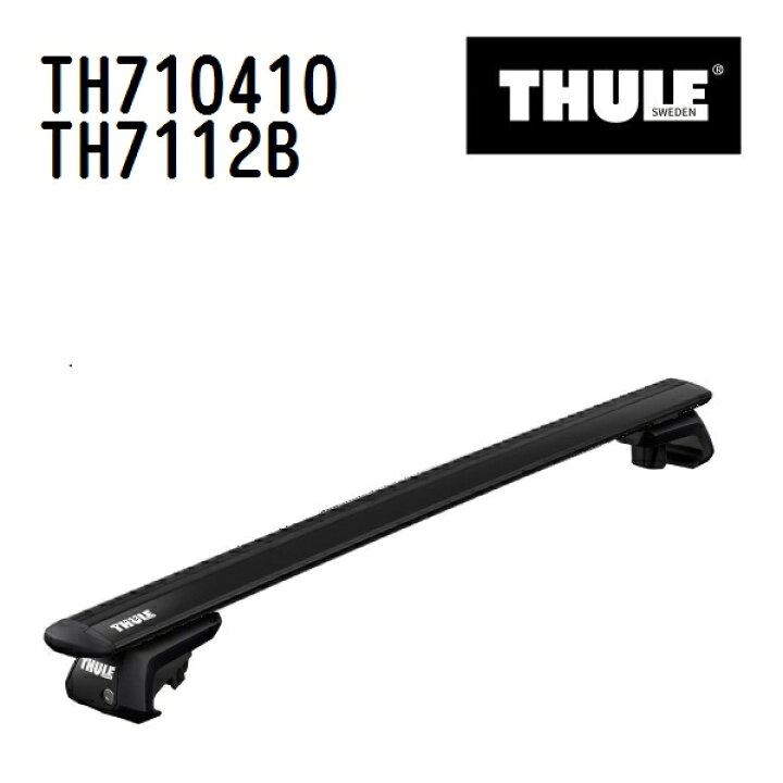 楽天市場】マラソンP5倍 THULE(スーリー) ベースキャリア セット 