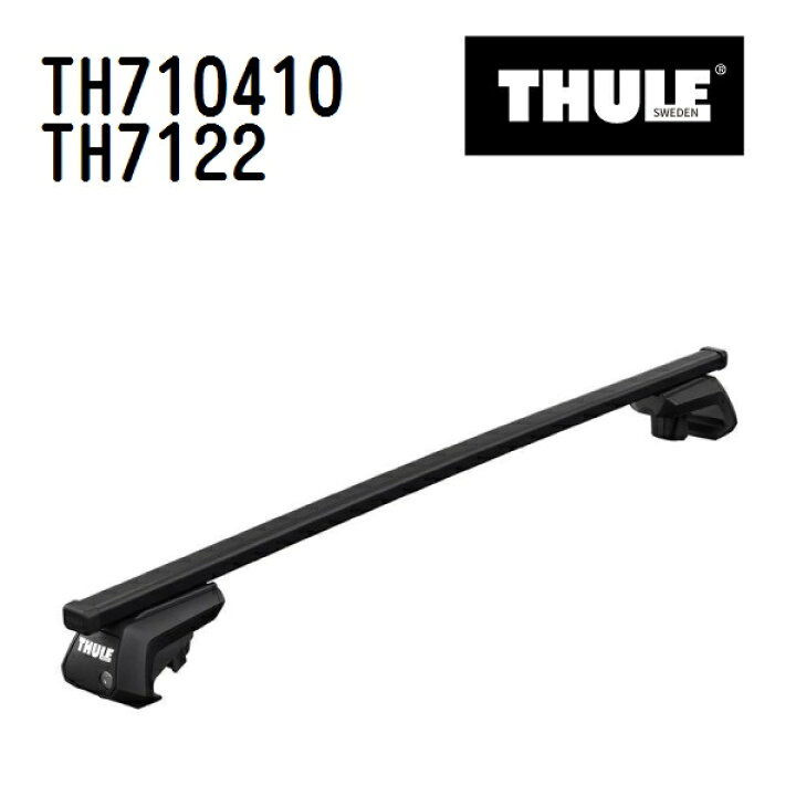 楽天市場】THULE(スーリー) ベースキャリア セット TH710410 TH7122 