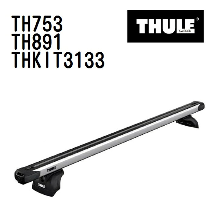 楽天市場】THULE(スーリー) ベースキャリア セット TH753 TH891 