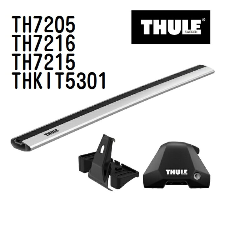 楽天市場】マラソンP5倍 THULE(スーリー) ベースキャリア セット 