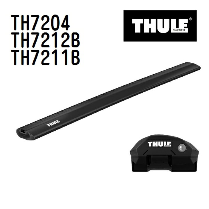 楽天市場】マラソンP5倍 THULE(スーリー) ベースキャリア セット 