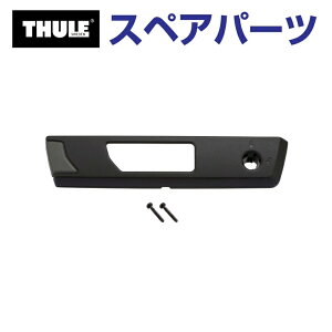 THULE(X[[) J[LA XyAp[c bNR TH1500014052 ([t{bNX Thule Motion XT)