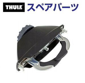 112020`P5{ THULE(X[[) J[LA XyAp[c p[Obv TH1500014685 ([t{bNX Thule Atlantis 200 600 780 900)