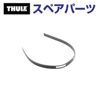 楽天市場】thule ルーフボックス touring lの通販