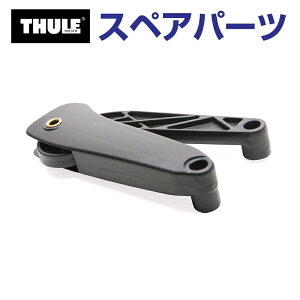 ルーフボックス スーリー 700」の人気商品一覧 | 安い商品を通販サイト 
