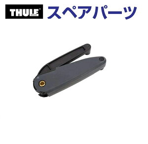 THULE(X[[) J[LA XyAp[c fAtH[X GNZX TH1500014936 ([t{bNX Thule Motion)