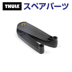 THULE(X[[) J[LA XyAp[c fAtH[X(XXL) TH1500014958 ([t{bNX Thule Motion XT)