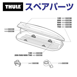 ルーフボックス スーリー 700」の人気商品一覧 | 安い商品を通販サイト 