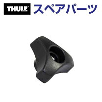 楽天市場】thule 9103の通販