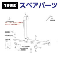 楽天市場】thule xtender 739の通販