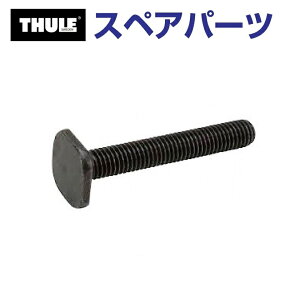 THULE(X[[) J[LA XyAp[c {g 853-0782 TH1500030750 (x[XLA Thule 9512 9522 9531)