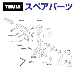 1310`P5{ THULE(X[[) J[LA XyAp[c 420gbvJo[ 753-1021 TH1500031115