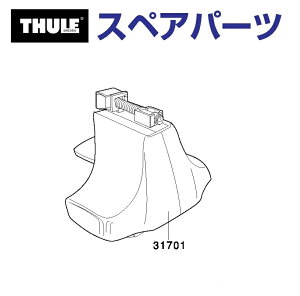 1310`P5{ THULE(X[[) J[LA XyAp[c 750tbg^s 753-1754 TH1500031701