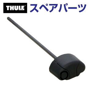 1310`P5{ THULE(X[[) J[LA XyAp[c GAo[Ghmu 753-1941 TH1500031711 (x[XLA Thule AeroBar (OLD))