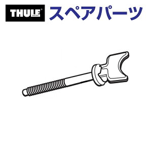 1310`P5{ THULE(X[[) J[LA XyAp[c 777{g 753-1890 TH1500031713