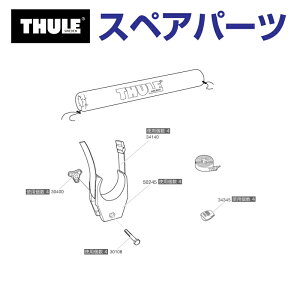 1310`P5{ THULE(X[[) J[LA XyAp[c Xgbv 753-0406-02 TH1500034140 (}LA Thule Sailboad Mast Holder 539)
