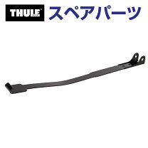 楽天市場】thule 9103の通販