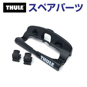 THULE(X[[) J[LA XyAp[c ^Cg[tbNZbg TH1500034368 ([t}EgTCNLA Thule ProRide 591)
