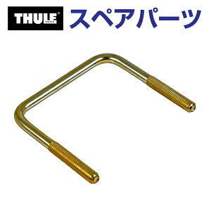 THULE(X[[) J[LA XyAp[c C[W[XibvpU{g 84MM 43216 TH1500043216 ([t{bNX Thule Ranger 90)