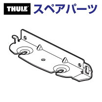 楽天市場】thule 821の通販