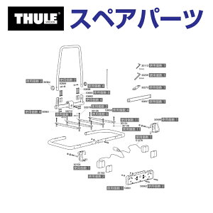 11/15{P THULE(X[[) J[LA XyAp[c c[ TH1500050273 (AhA}EgTCNLA Thule ClipOn 9103 9104)