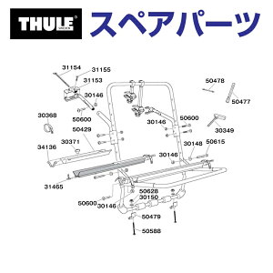 11/15{P THULE(X[[) J[LA XyAp[c gC TH1500050429 (AhA}EgTCNLA Thule BackPac 973)