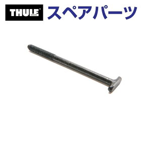 10/4 20`5{P THULE(X[[) J[LA XyAp[c O{gT 92MM TH1500050553 ([t}EgTCNLA Thule UpRide 599)