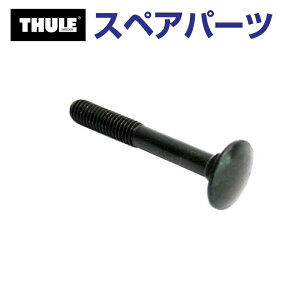 10/4 20`5{P THULE(X[[) J[LA XyAp[c {g NbvI TH1500050578 (AhA}EgTCNLA Thule ClipOn 9103 9104)