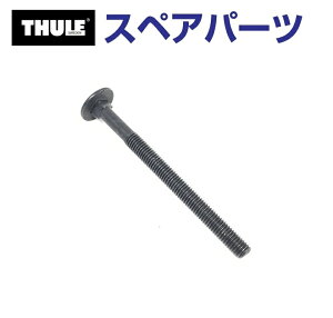 11/15{P THULE(X[[) J[LA XyAp[c {g TH1500050588 (AhA}EgTCNLA Thule BackPac 973)