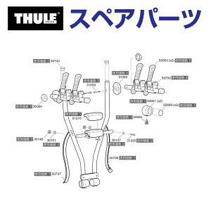10/4 20`5{P THULE(X[[) J[LA XyAp[c xg TH1500050736 (gEo[}EgTCNLA Thule Xpress 970)