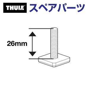 11/15{P THULE(X[[) J[LA XyAp[c tFAO T{g US TH1500050749 (tFAO Thule FAIRING 870XT 871XT 872XT 873XT)