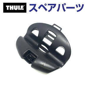 THULE(X[[) J[LA XyAp[c zC[gC 532p TH1500051350 ([t}EgTCNLA Thule FreeRide 532)