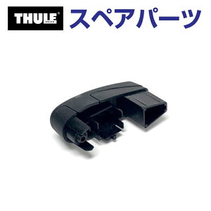 THULE(�X�[���[) �J�[�L�����A �X�y�A�p�[�c �E�C���O�o�[�L���b�vR TH1500052104 (�x�[�X�L�����A Thule WingBar)