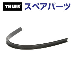 THULE(�X�[���[) �J�[�L�����A �X�y�A�p�[�c �E�C���O�o�[���o�[36CM TH1500052105 (�x�[�X�L�����A Thule WingBar)
