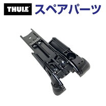楽天市場】thule wingbar edge 9582の通販